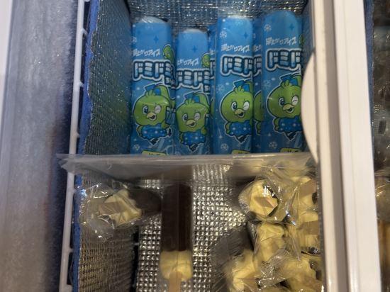 天然温泉 幣舞の湯 ラビスタ釧路川 クーポン
