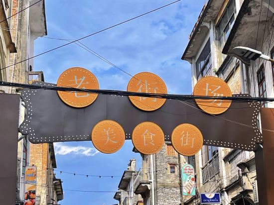 江門Minn酒店優惠