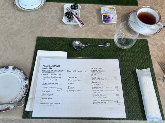 ホテル・ラネージュ本館 クーポン