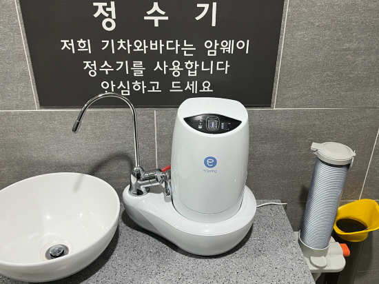 여수 기차와바다 게스트하우스 쿠폰