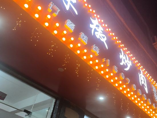 尚客優連鎖飯店（南昌昌北機場店）優惠