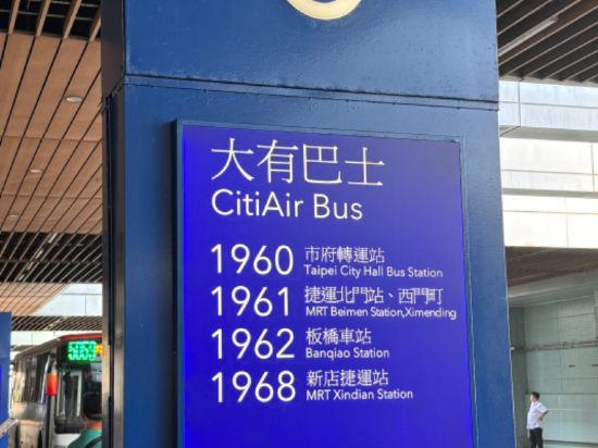 台北唯樂米窩優惠