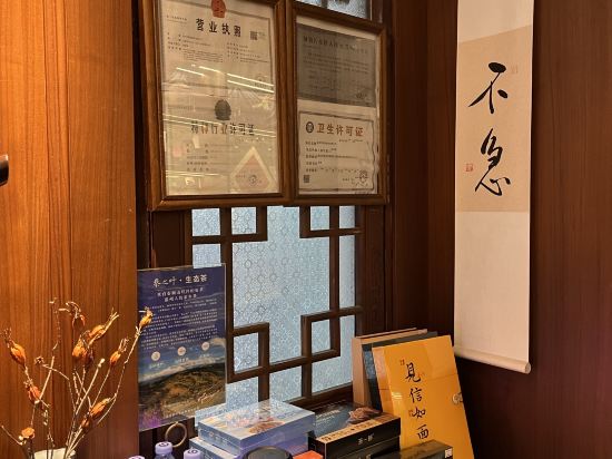 溫州愛玲·中山雅舍優惠