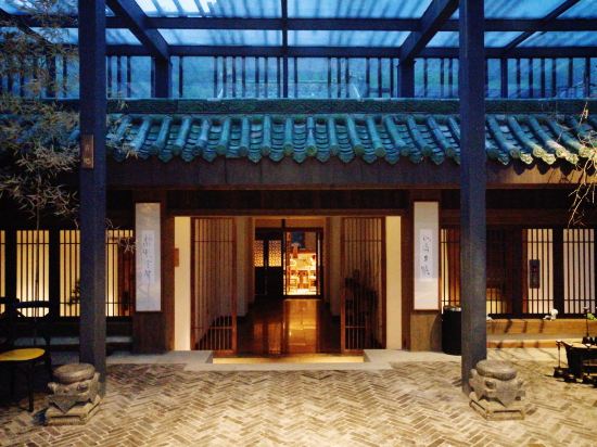 武當山太和紫隱酒店優惠