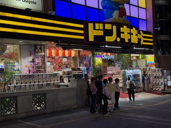 大阪心齋橋科科飯店優惠