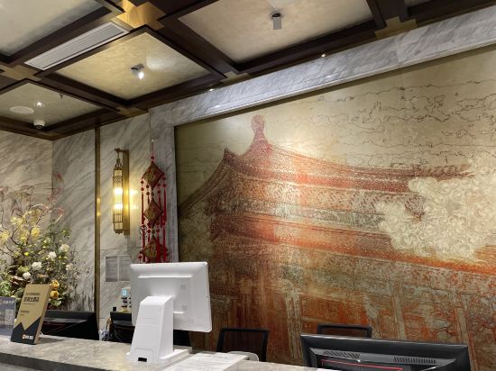 懿庭臻舍飯店（北京南鑼鼓巷故宮地鐵站店）優惠