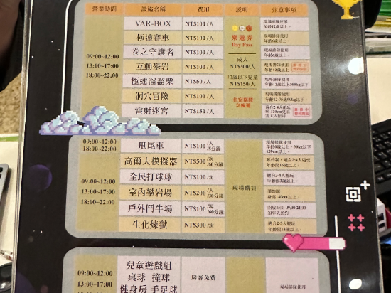 花蓮美侖大飯店優惠