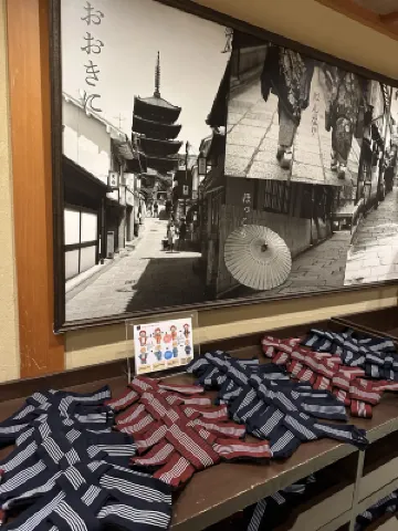 京都 嵐山溫泉 花傳抄(共立度假區)【2026年新裝修】 Photos