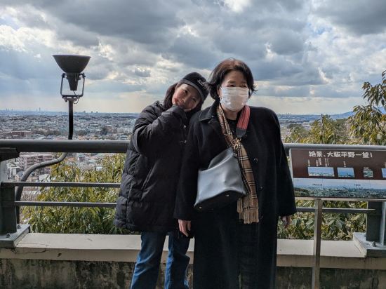 大江戸温泉物語 箕面観光ホテル クーポン