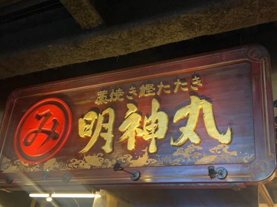 高知日出飯店優惠