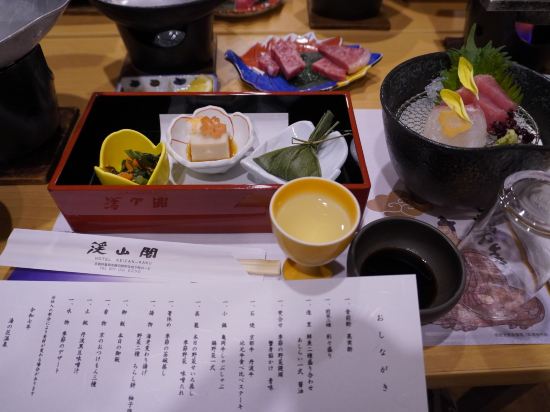 おもてなしの宿　渓山閣 クーポン