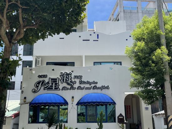 花蓮七星潭星海民宿優惠