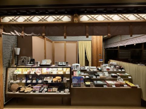 大丸別荘 クーポン