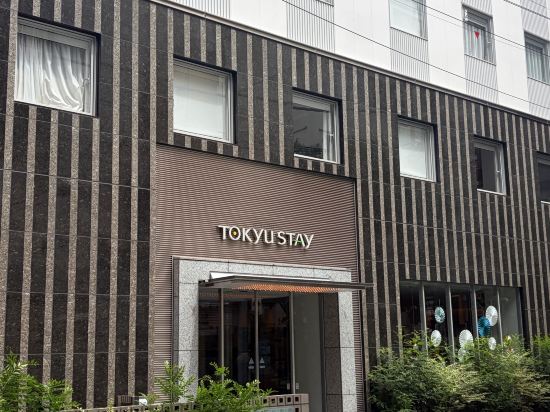 東急ステイ池袋 クーポン