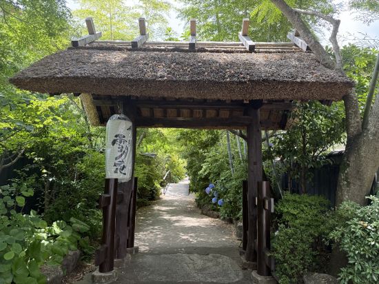 箱根強羅温泉 季之湯 雪月花優惠