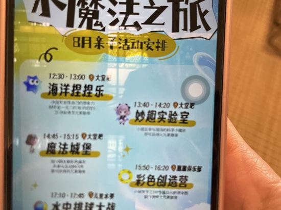 深圳佳兆業萬豪酒店優惠