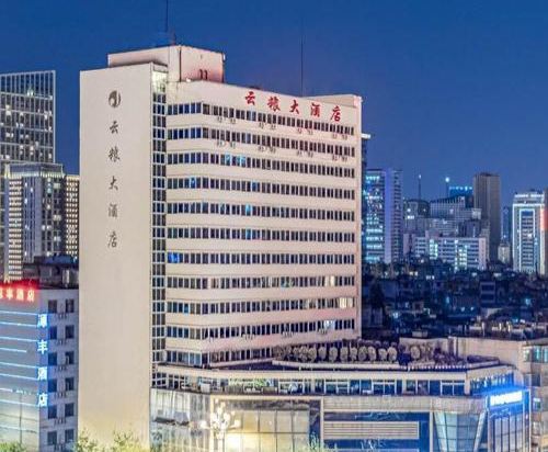 雲糧金泉大酒店（穿心鼓樓地鐵站店）優惠