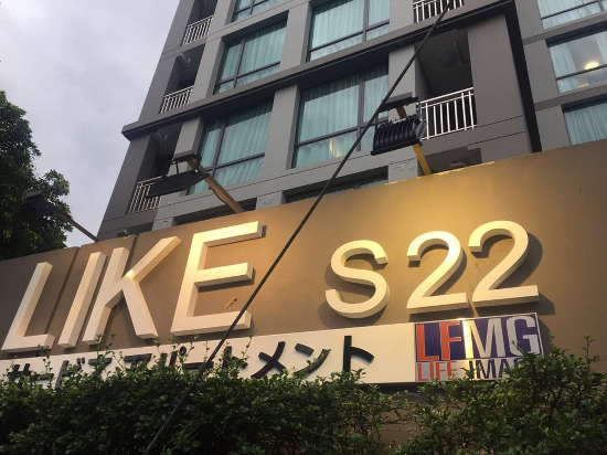 喜歡素坤逸22飯店優惠