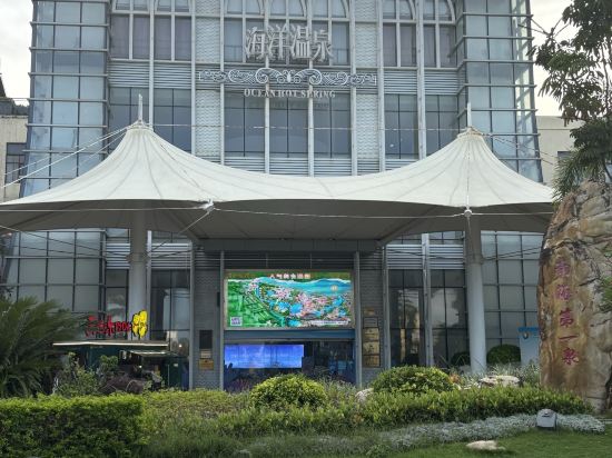 珠海海泉灣維景國際大飯店優惠