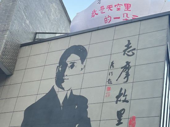 全季酒店（海寧海昌南路皮革城店）優惠