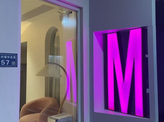 廈門M飯店（廈門北站旺角新天地店）優惠