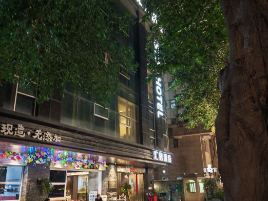 廣州滙居酒店優惠