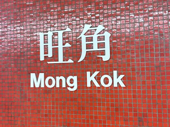 香港康得思酒店優惠
