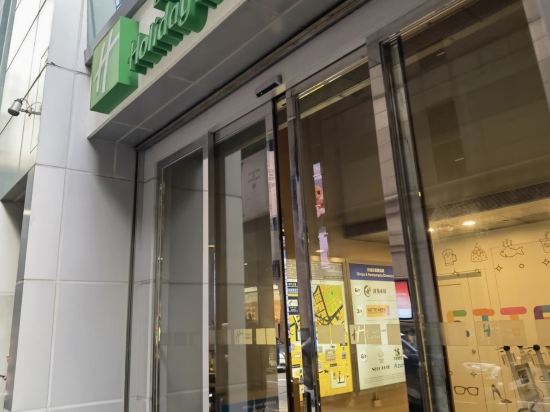 香港銅鑼灣智選假日酒店優惠