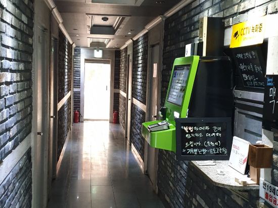 공주 H모텔 쿠폰