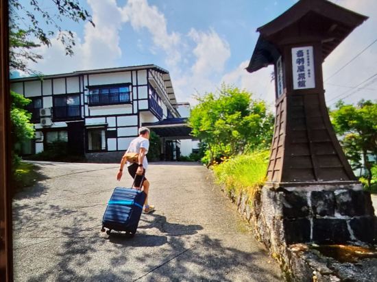 Otowaya旅館優惠