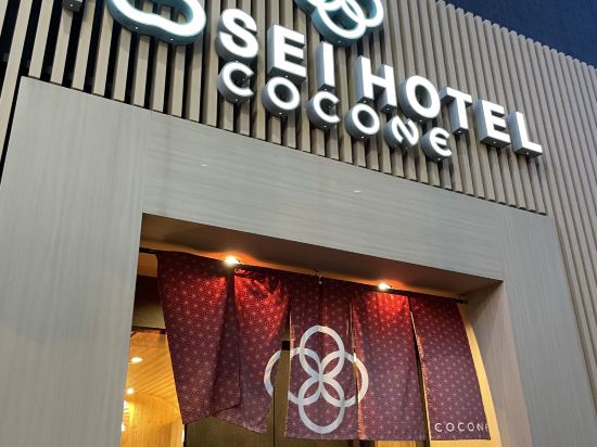トーセイホテル ココネ浅草蔵前 クーポン