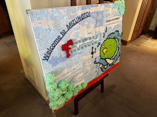 箱根小涌谷温泉 水の音 クーポン