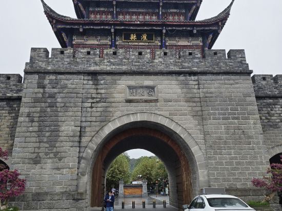 宜尚飯店（成都都江堰景區南橋店）優惠