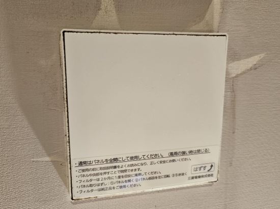 那霸AZAT酒店（安裏站前）優惠