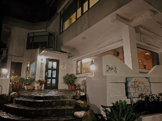 九份美好時光民宿優惠