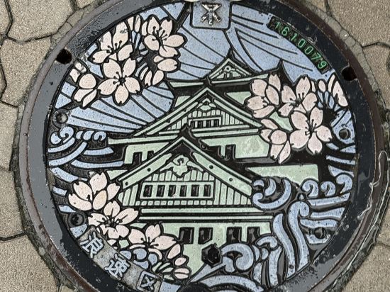 星野集團 OMO7 大阪優惠