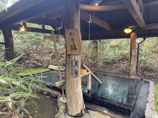 ふもと旅館別邸　こうの湯 クーポン