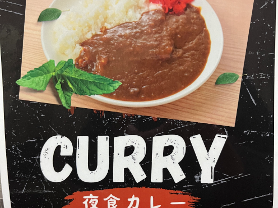 かごしまプラザホテル天文館 クーポン