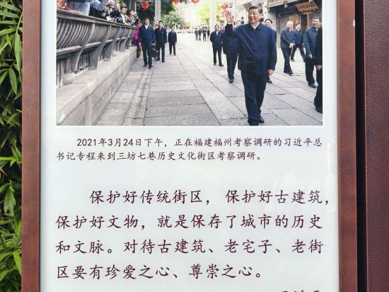 聚春園驛館（福州三坊七巷店）優惠