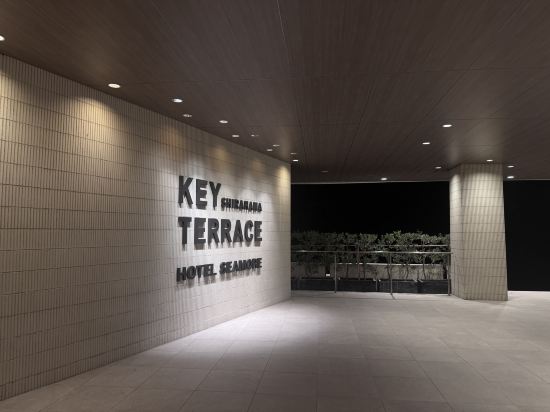 白浜奇特萊斯希莫爾飯店優惠