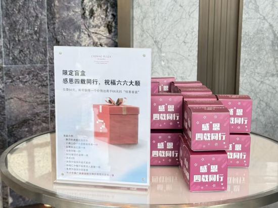 長沙世景廣場皇冠假日酒店優惠