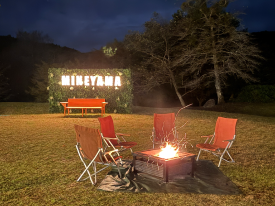 峰山高原ホテルリラクシア クーポン