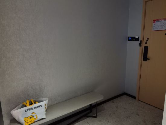 美宿歡漫酒店（國金中心五一廣場地鐵站店）優惠