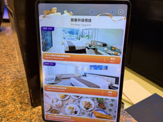 香港麗豪酒店優惠