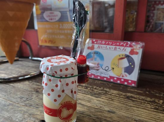 熱海温泉　さくらや旅館 クーポン