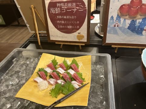 津軽南田温泉 ホテルアップルランド クーポン