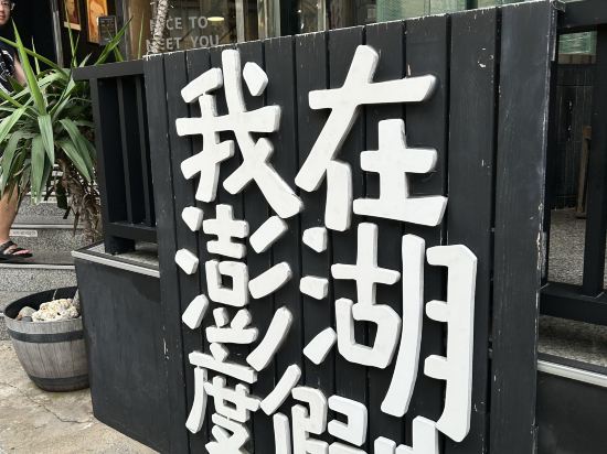 和寓旅店優惠