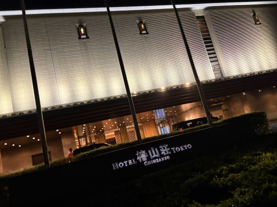 ホテル椿山荘東京 クーポン