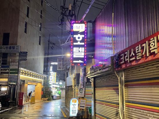 Jongno IMT 쿠폰