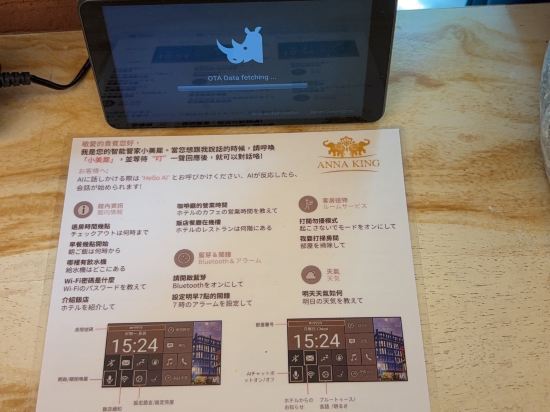 嘉義安娜與國王酒店優惠